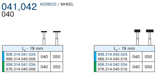 042 цветовая таблица