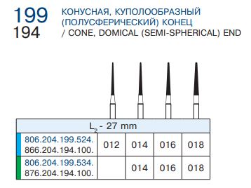 199 цветовая таблица