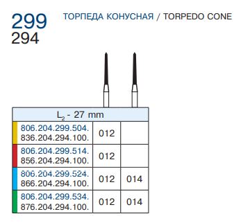 299 цветовая таблица