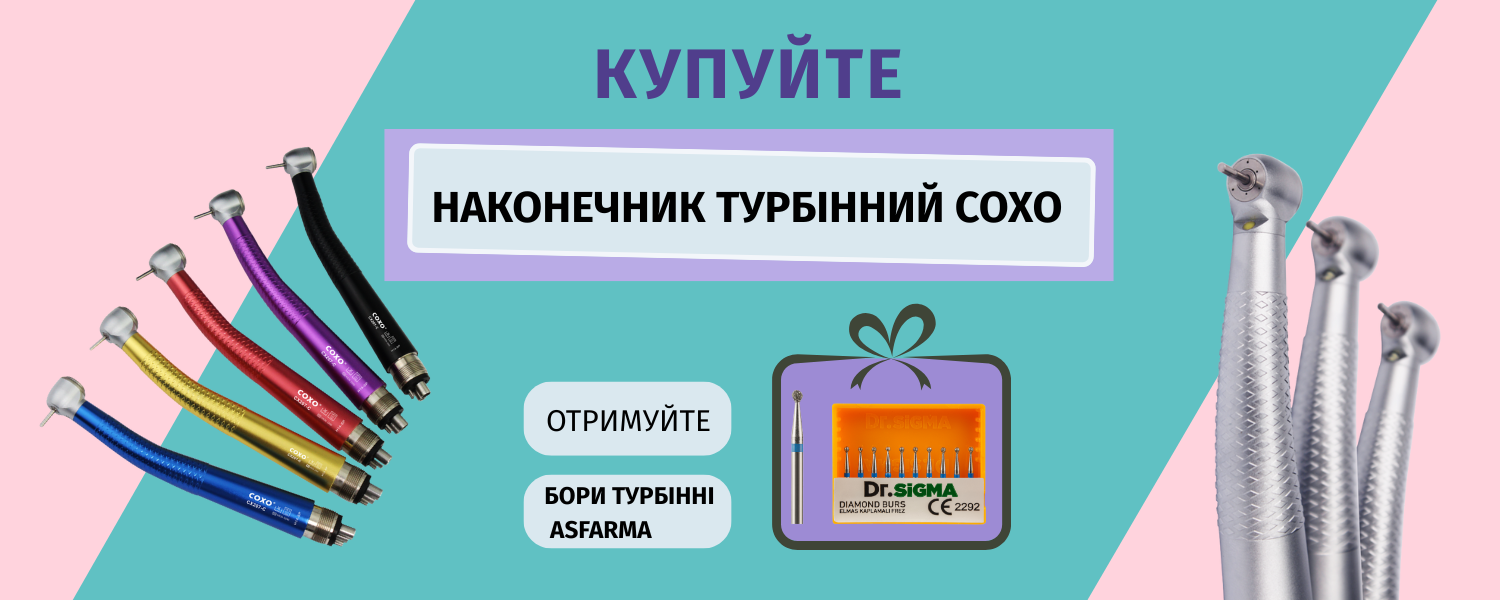 Акція бори Asfarma