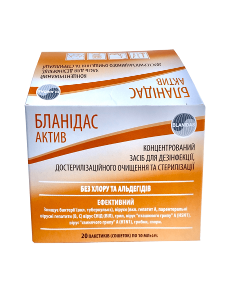 Бланідас Актив у сошетках 10 мл - фото . Купити з доставкою в інтернет магазині Dlx.ua.