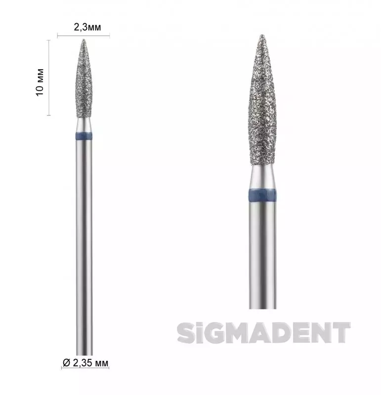 Sigmadent Asfarma Бор прямий (полум'я коротке 8 -10мм) ASFARMA 243 — Зуботехнічні інструменти — photo 9