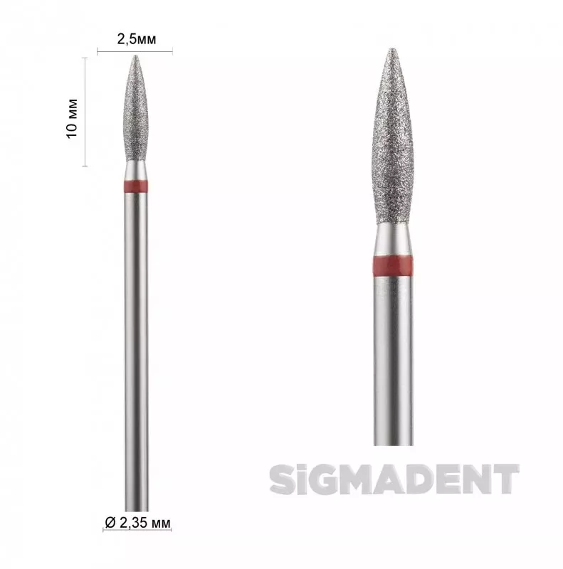 Sigmadent Asfarma Бор прямий (полум'я коротке 8 -10мм) ASFARMA 243 — Зуботехнічні інструменти — photo 10