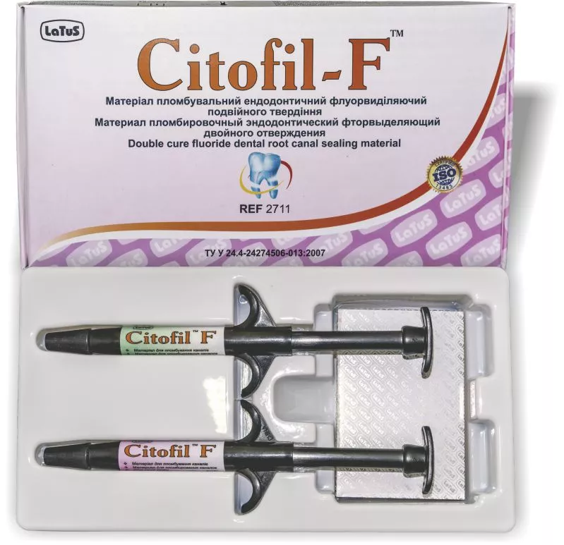 Латус Цітофіл фтор (Citofil-F) 3 г + 3 г — Матеріали терапевтичні — photo 3