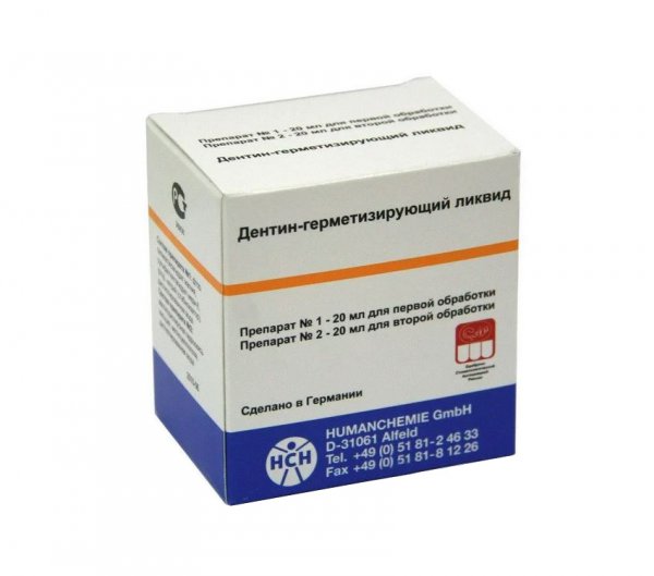Дентин герметизуючий ліквід 20 мл + 20 мл - фотография . Купить с доставкой в интернет магазине Dlx.ua.