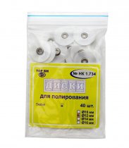 Диски шлифовальные 40 шт 1.734