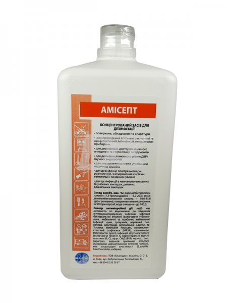 Амісепт 1 л - фотография . Купить с доставкой в интернет магазине Dlx.ua.