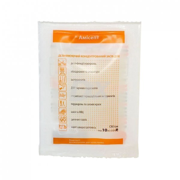 Амісепт 10 мл - фото . Купити з доставкою в інтернет магазині Dlx.ua.