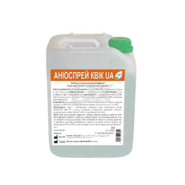 Аніоспрей Квік 5 л - фото . Купити з доставкою в інтернет магазині Dlx.ua.