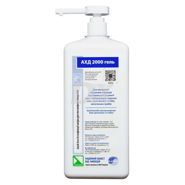 АХД 2000 гель 1 л - фотография . Купить с доставкой в интернет магазине Dlx.ua.