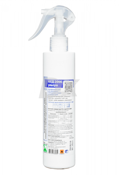 АХД 2000 ультра (блакитний) з тригером 250 мл - фото . Купити з доставкою в інтернет магазині Dlx.ua.