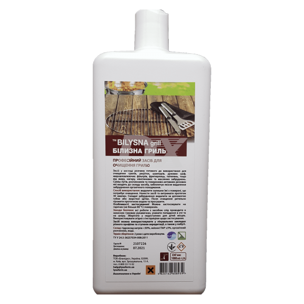 Белизна анти гриль 1 л - фотография . Купить с доставкой в интернет магазине Dlx.ua.