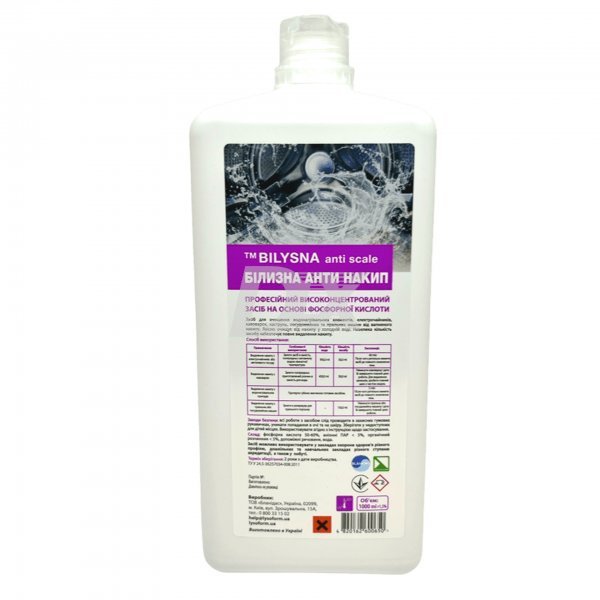 Білизна Анти накип 1 л - фотография . Купить с доставкой в интернет магазине Dlx.ua.
