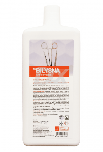 Білизна для видалення іржі 1 л - фото . Купити з доставкою в інтернет магазині Dlx.ua.