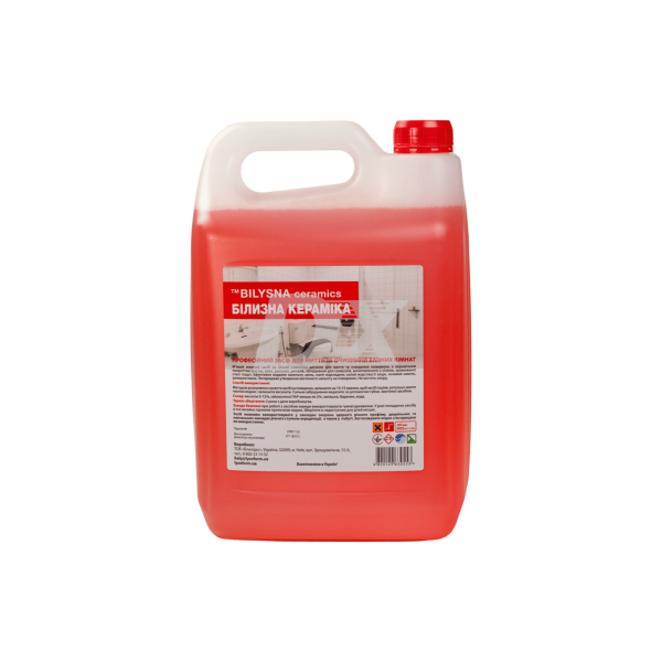 Білизна кераміка 5 л - фотография . Купить с доставкой в интернет магазине Dlx.ua.