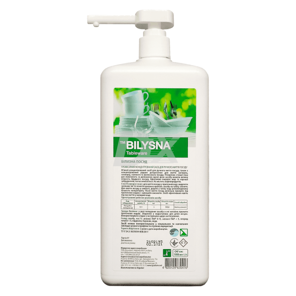 Білизна посудна 1 л - фото . Купити з доставкою в інтернет магазині Dlx.ua.
