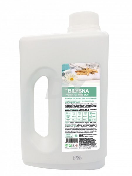 Білизна Проф Еліт для білих речей 2.5 л - фото . Купити з доставкою в інтернет магазині Dlx.ua.