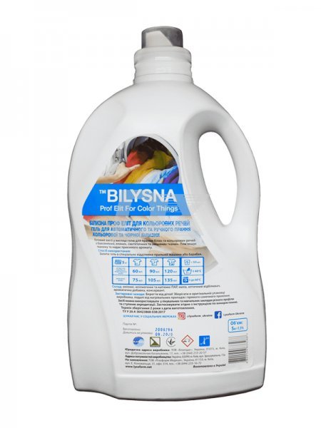 Білизна Проф Еліт для кольорових речей 5 л - фотография . Купить с доставкой в интернет магазине Dlx.ua.