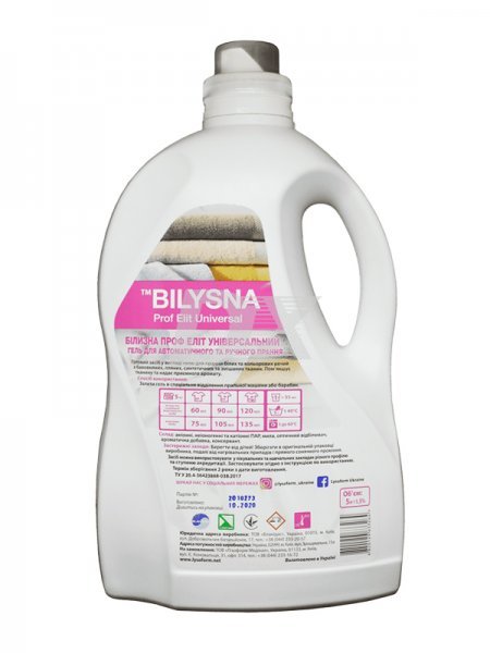 Білизна Проф Еліт Універсальний 5 л - фотография . Купить с доставкой в интернет магазине Dlx.ua.