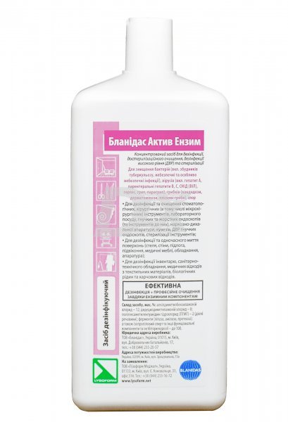 Бланідас Актив ензим 1 л - фотография . Купить с доставкой в интернет магазине Dlx.ua.