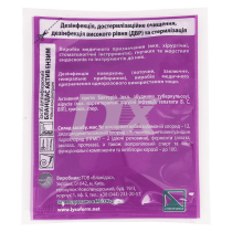 Бланидас Актив энзим в сошетках 20 мл