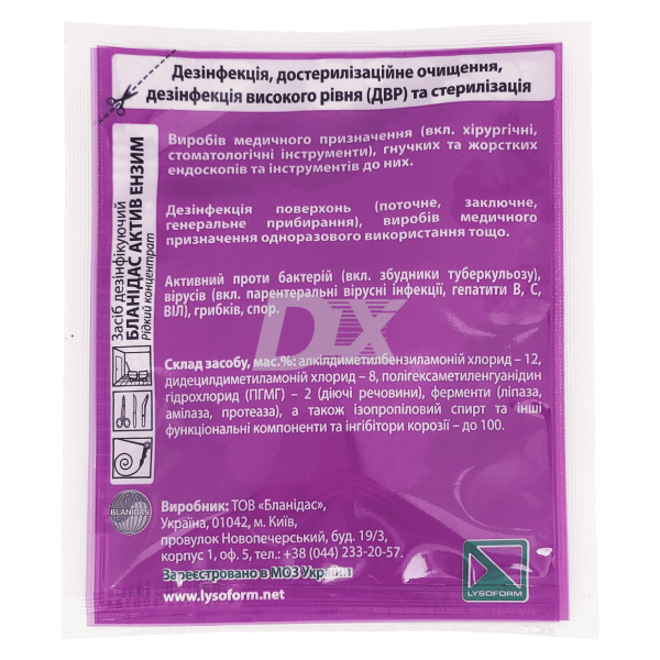 Бланідас Актив ензим у сошетках 20 мл - фотография . Купить с доставкой в интернет магазине Dlx.ua.