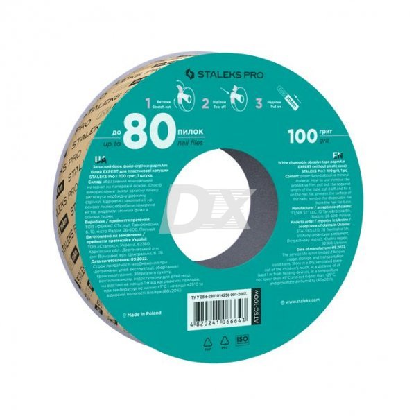 Блок змінний файлів ATSC-100w pApmAm Білі для бобіни Bobbinail, 100 грит, 6 м - фото . Купити з доставкою в інтернет магазині Dlx.ua.