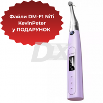 Эндомотор Ai-Motor фиолетовый+ Файлы DM-F1 NiTi KevinPeter в ПОДАРОК!