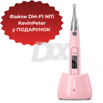 Эндомотор Ai-Motor розовый+ Файлы DM-F1 NiTi KevinPeter в ПОДАРОК!