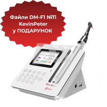 Ендомотор Endo Radar білий + Файли DM-F1 NiTi KevinPeter у ПОДАРУНОК!