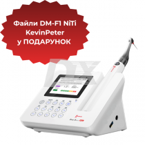 Ендомотор Endo Radar PRO + Файли DM-F1 NiTi KevinPeter у ПОДАРУНОК!