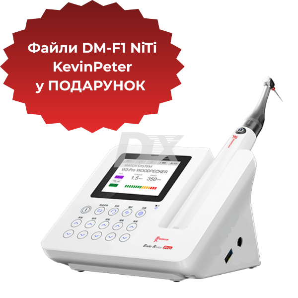 Ендомотор Endo Radar PRO + Файли DM-F1 NiTi KevinPeter у ПОДАРУНОК! - фото . Купити з доставкою в інтернет магазині Dlx.ua.