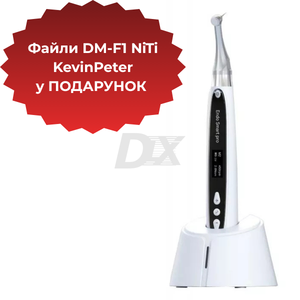 Ендомотор Endo Smart Pro+ Файли DM-F1 NiTi KevinPeter у ПОДАРУНОК! - фотография . Купить с доставкой в интернет магазине Dlx.ua.