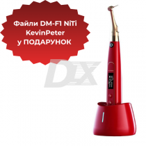 Эндомотор Woodpececker Ai-motor Pro EXPERT (красный) + Файли DM-F1 NiTi KevinPeter у ПОДАРУНОК!