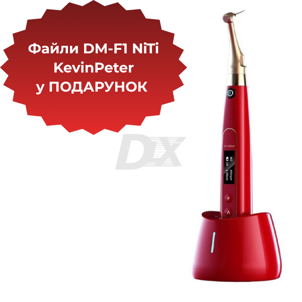 Ендомотор Woodpececker Ai-motor Pro EXPERT (червоний) + Файлы DM-F1 NiTi KevinPeter в ПОДАРОК! - фото . Купити з доставкою в інтернет магазині Dlx.ua.