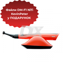 Эндомотор Woodpecker Smart A Оранжевый+ Файлы DM-F1 NiTi KevinPeter в ПОДАРОК!