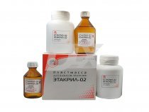 Этакрил-02