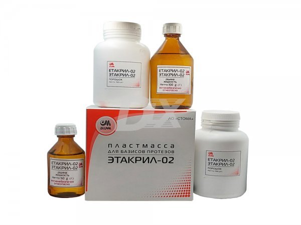 Етакрил-02 - фото . Купити з доставкою в інтернет магазині Dlx.ua.