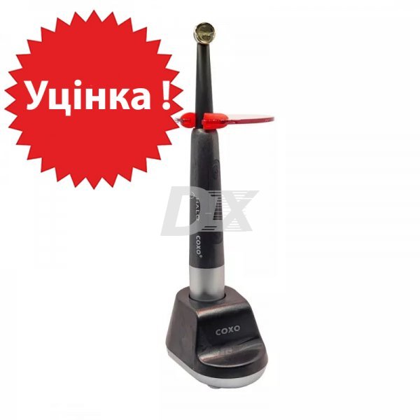 Фотополімерна лампа DB686 HALO (знижений в ціні товар) - фотография . Купить с доставкой в интернет магазине Dlx.ua.