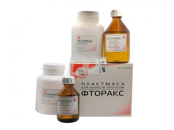 Фторакс - фото . Купити з доставкою в інтернет магазині Dlx.ua.