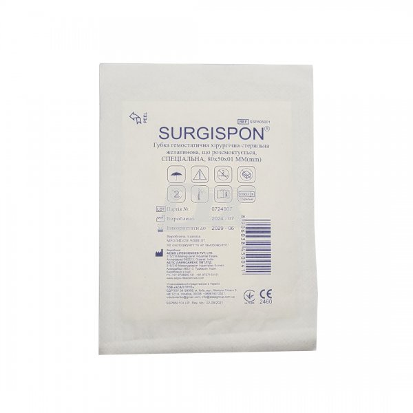 Гемостатична губка SURGISPON 80х50х1 мм 1 шт - фотография . Купить с доставкой в интернет магазине Dlx.ua.