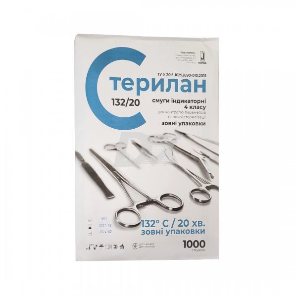 Індикатори парової стерилізації (зовнішні) 132/20 1000 шт - фото . Купити з доставкою в інтернет магазині Dlx.ua.