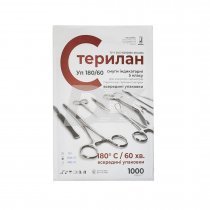 Индикаторы воздушной стерилизации (внутренние) 180/60, 5 класс  1000 шт