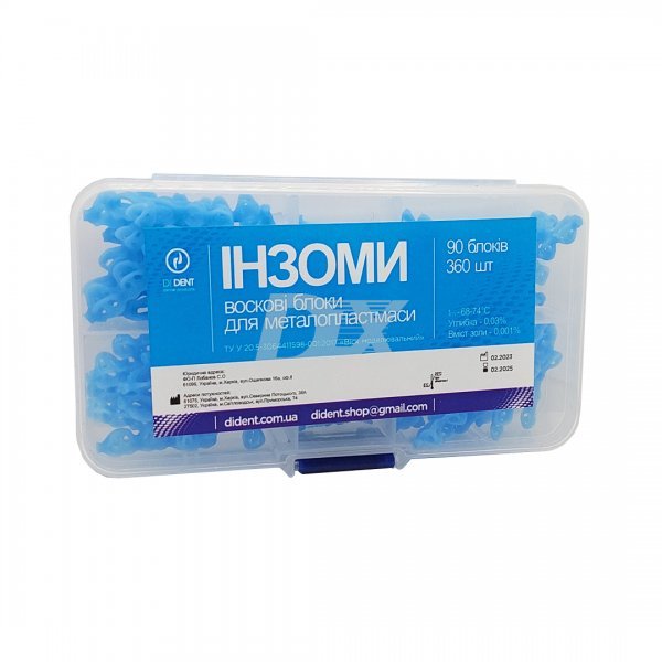 Інзоми (для металопластмаси) 90 блоків - фотография . Купить с доставкой в интернет магазине Dlx.ua.