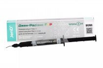 Jen Radiance FCP (Джен Радианс) цветокорректор 3 г Ochre