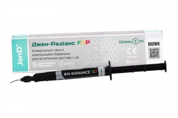 Jen Radiance FCP кольорокоректор 3 г White - фотография . Купить с доставкой в интернет магазине Dlx.ua.