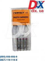 Каналонаполнители Perfect №25