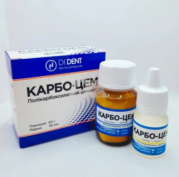 Карбо-цем (цинк-полікарбоксилатний) - фотография . Купить с доставкой в интернет магазине Dlx.ua.