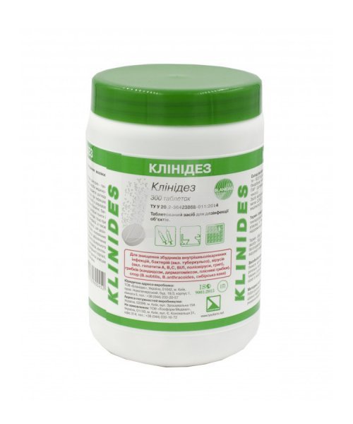 Клінідез у таблетках 1 кг - фотография . Купить с доставкой в интернет магазине Dlx.ua.