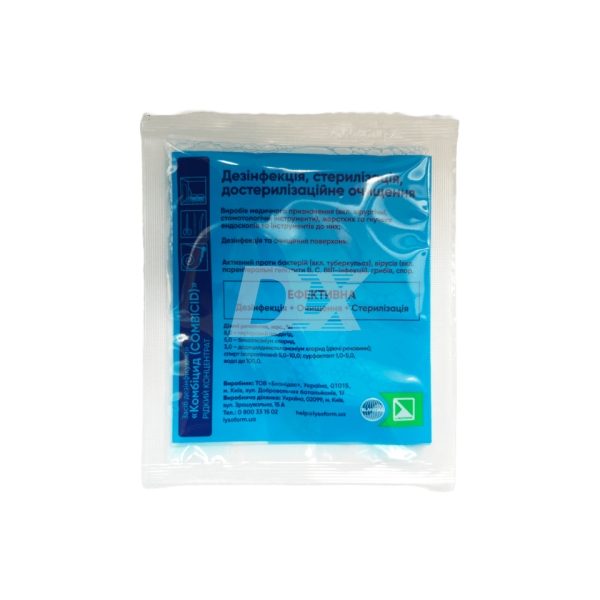 Комбіцид 20 мл - фото . Купити з доставкою в інтернет магазині Dlx.ua.